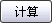Ӌ(j)
